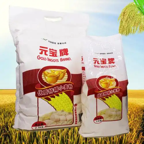 元宝牌面粉家庭装面粉5斤2斤装