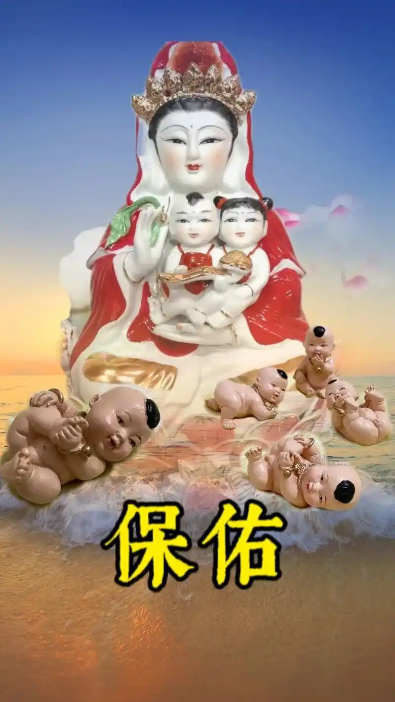 保佑子孙后代平安健康#祈祷平安健康 #愿众生平安吉祥 #祝福 - 抖音