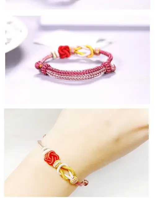 七夕情侣手绳手工编织文创创意编绳手链情人信物莫相离同心结手串