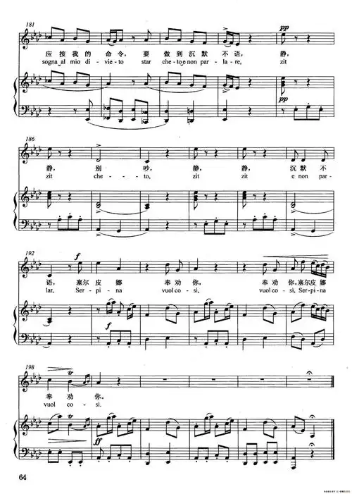 意你发火就爱生气正谱