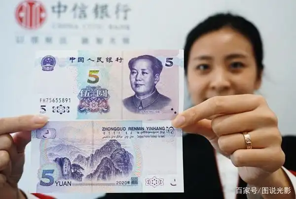 刚刚换到了新版5元人民币 其防伪技术更加先进