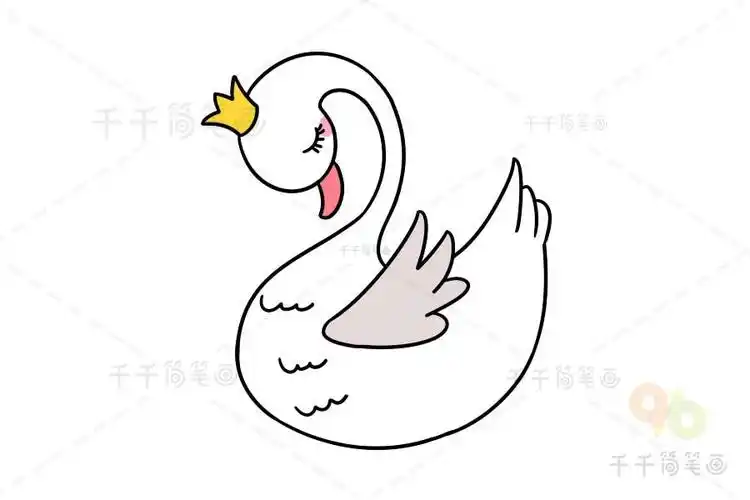 公主天鹅简笔画