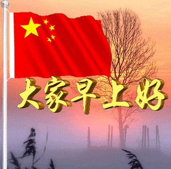 今日暖心早安问候语,唯美漂亮的早上好问候图片,春暖花开风景美,幸福