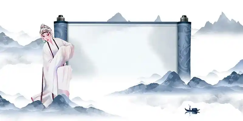 蓝色水墨卷轴戏剧戏曲唯美古风女子京剧边框京剧背景