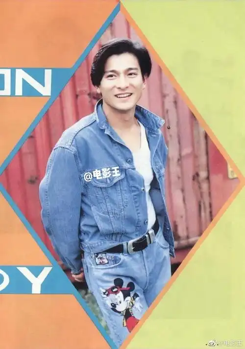 穿牛仔的刘德华添了几分不羁和风流