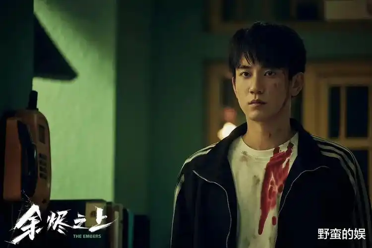 余烬之上后王子奇新剧再成年代剧预定黑马搭档关晓彤郭涛刘琳