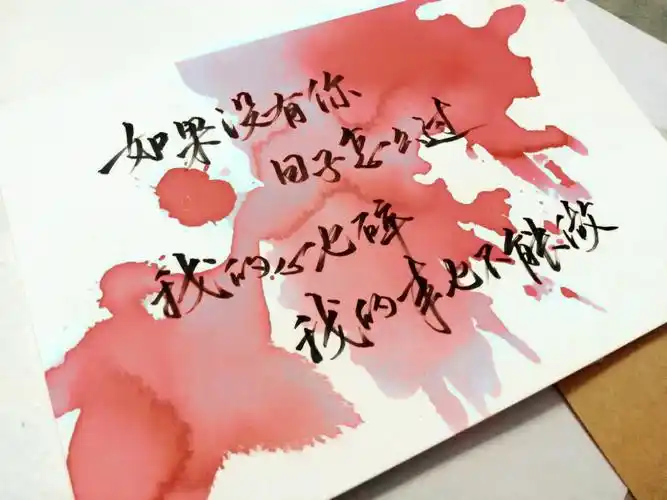 还是更一个吧 虽然此号处于自娱自乐状态 白光的如果没有你 洗脑的