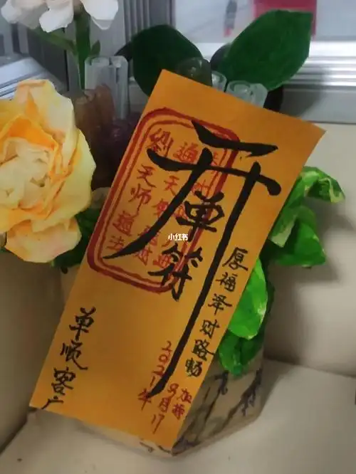 升职加薪在努力开单符针管笔