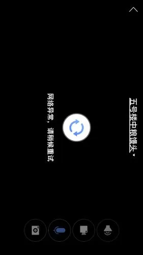 360小水滴突然出现问题