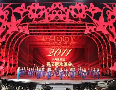 p>《2011年中央电视台春节联欢晚会》 i>(简称:2011年央视兔年春晚)