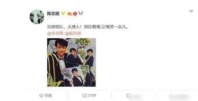 陈志朋在重庆街头摆摊却被粉丝误认为苏有朋他为何让其道歉