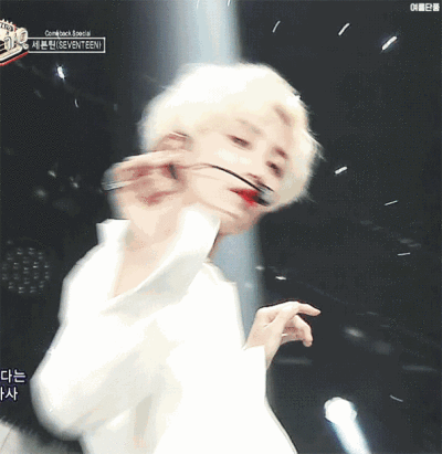 seventeen尹净汉/天使