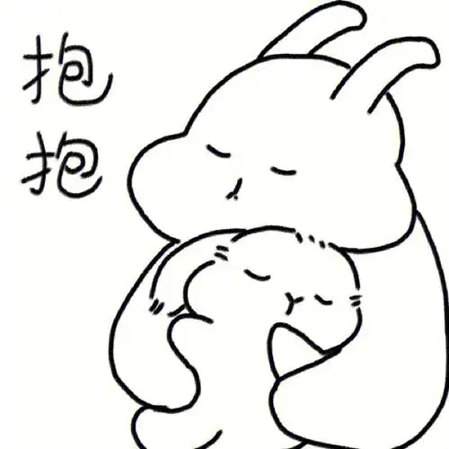 抱哭了,可能春天了,太热!