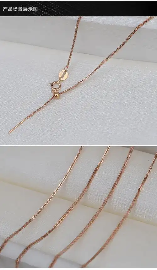 diy珍珠配件18k黄金肖邦链万能链路路通活动调节挂坠项链套链2001