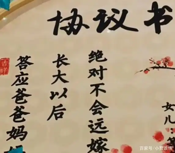 为何远嫁到外地的姑娘,十个有九个后悔?看完这篇文章就明白了