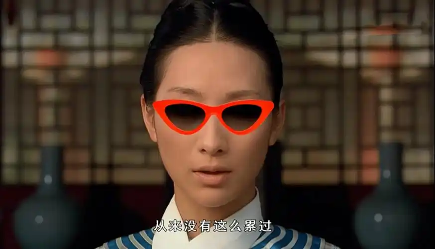 万没想到,我也有安陵容附体的一天_嗓子_按摩_if