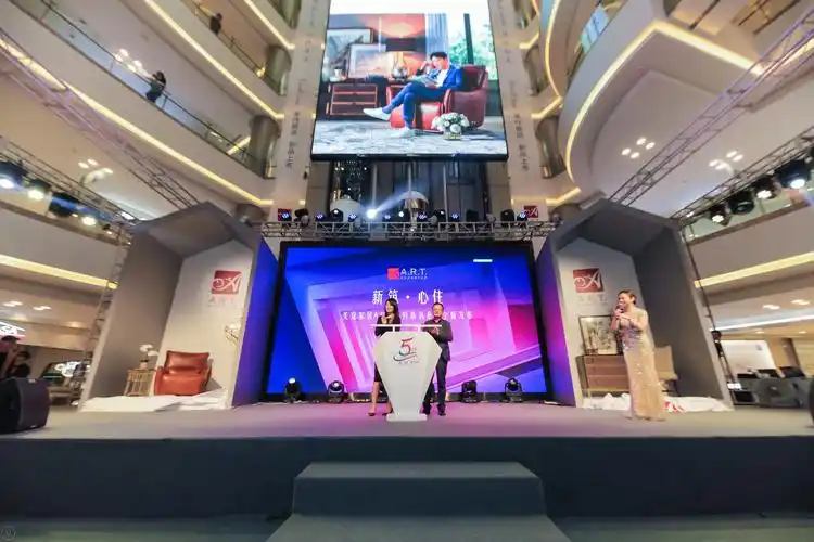 r.t.莱特新筑新品发布会