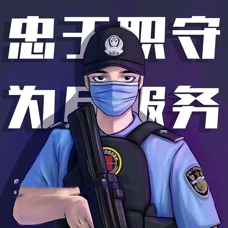 约稿9215二用哦 来自拿枪的帅气警察小哥哥的约稿