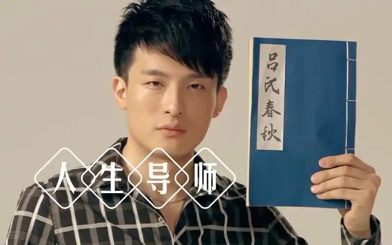 人生导师 · 吕子乔|每天一遍,其益自见!