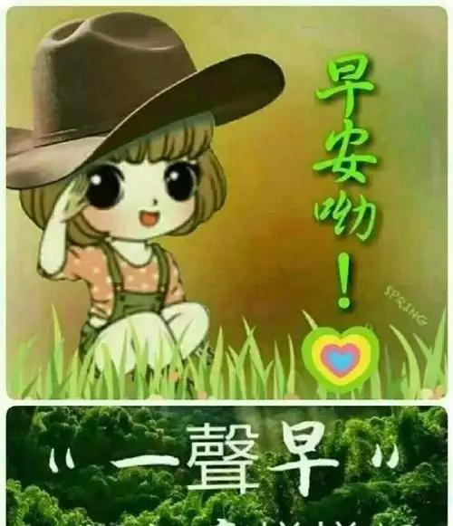 冬天早上好温馨问候祝福语短信微信早晨最漂亮的早安祝福图片