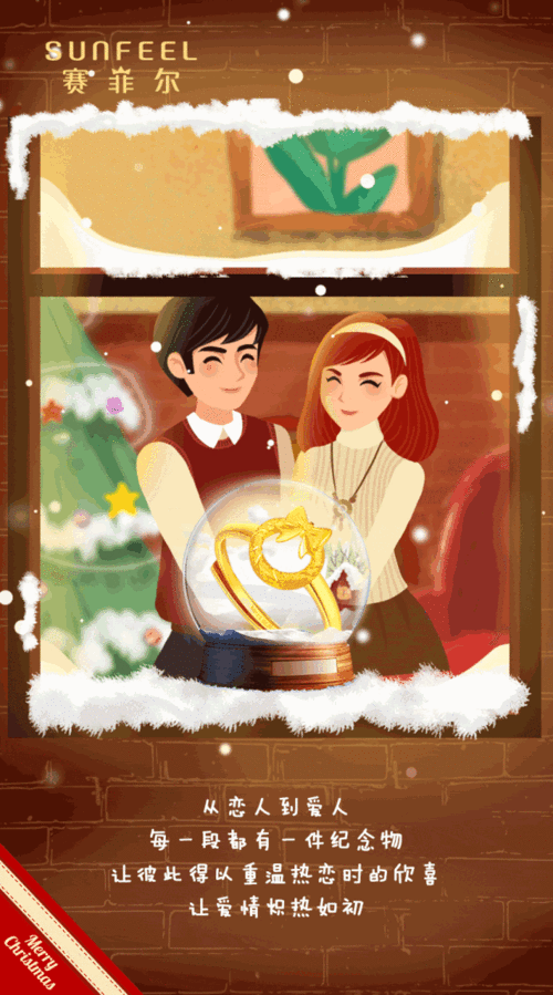 640_1151竖版 竖屏gif 动态图 动图