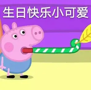 老人生日蛋糕写创意字 送老人生日蛋糕祝福语