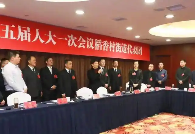 聚焦两会区领导看望慰问区人大代表