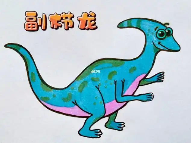 副栉龙简笔画,儿童副栉龙简笔画