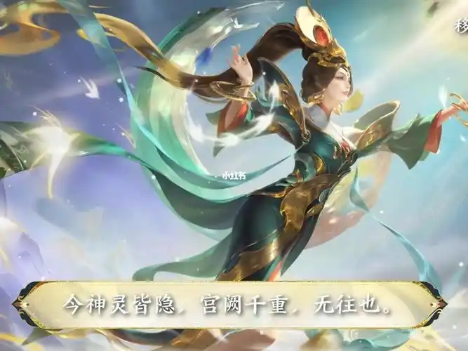 女娲补天皮肤全部语音台词