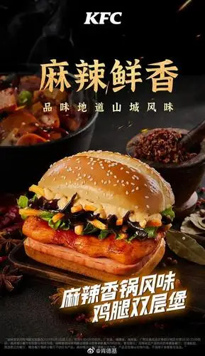 美味释放!15个肯德基暗色系广告海报