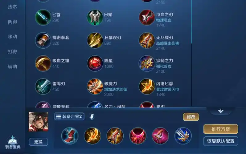 暴力新英雄蒙犽实战讲解