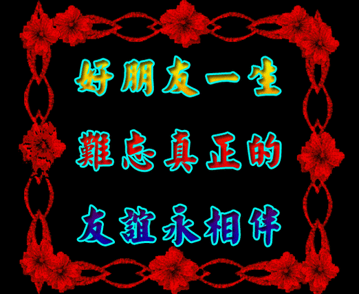 550_450gif 动态图 动图