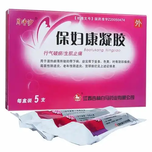 月净沙 保妇康凝胶 4g*5支 霉菌性阴道炎,宫颈糜烂,杏林白马