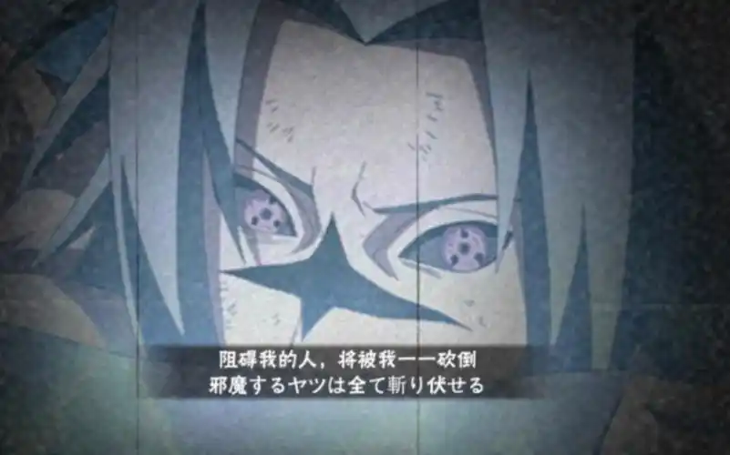 鸡翅佐助的最终奥义,现在的你无计可施!