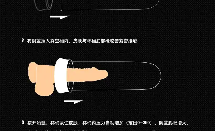 百乐 液晶屏助勃器阴茎训练器男用助勃器助勃坚挺锻炼器男性自慰器