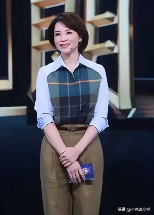 穿搭小知识:拼接衬衫 卡其色长裤董卿选择的这套穿搭采用拼接衬衫搭配