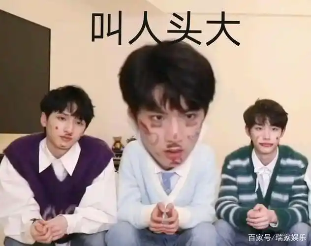 "tnt时代少年团"表情包