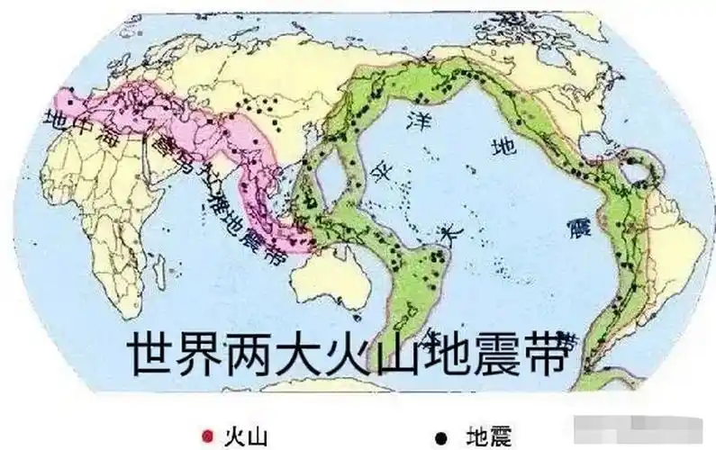 世界两大火山地震带是指地中海—喜马拉雅地震带,环太平洋火山