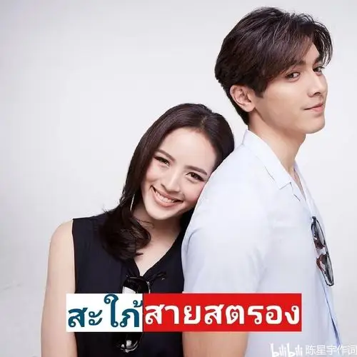 泰剧《珠光璀璨》开播:三台人气cp档pon nawasch和bua nalinthip二搭