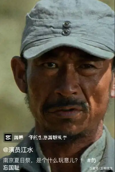 在直播间,江水也是传递满满正能量,讲述自己拍摄抗战