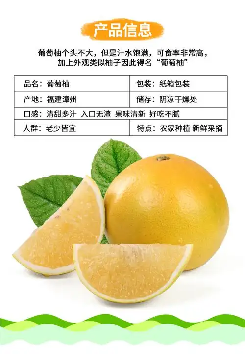 黄金葡萄柚子大果礼盒装纯甜爆汁新鲜薄皮手剥柚子孕