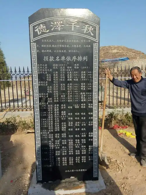 石雕扎纸史延贵13562877430的美篇