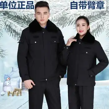 联防警棉冬季执勤服加厚夹克棉衣套装保安工作服冬装男女制服防寒大衣