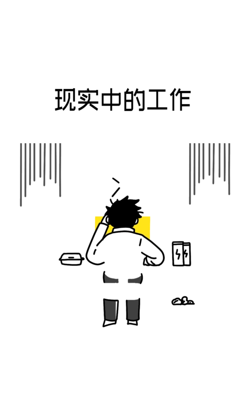 " 我就是这样被榨干的.