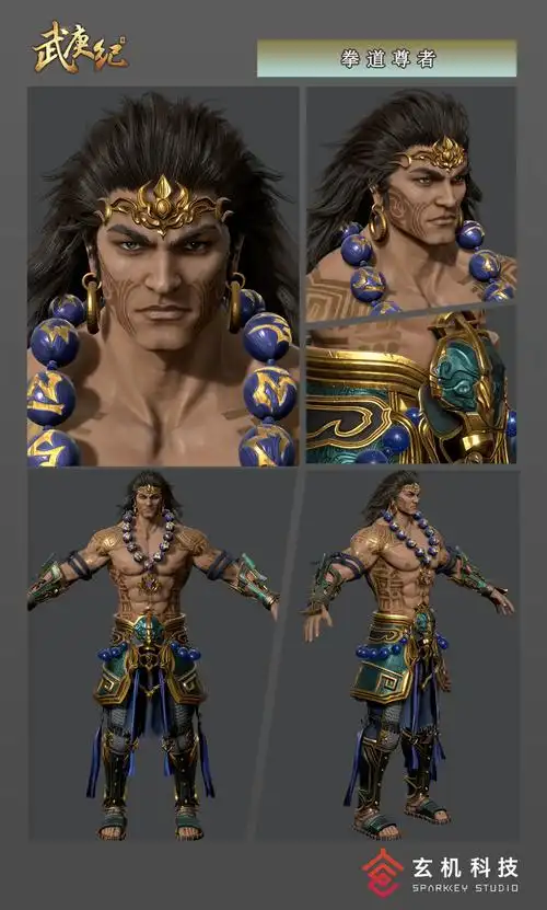 武庚纪_韦护_原画设计