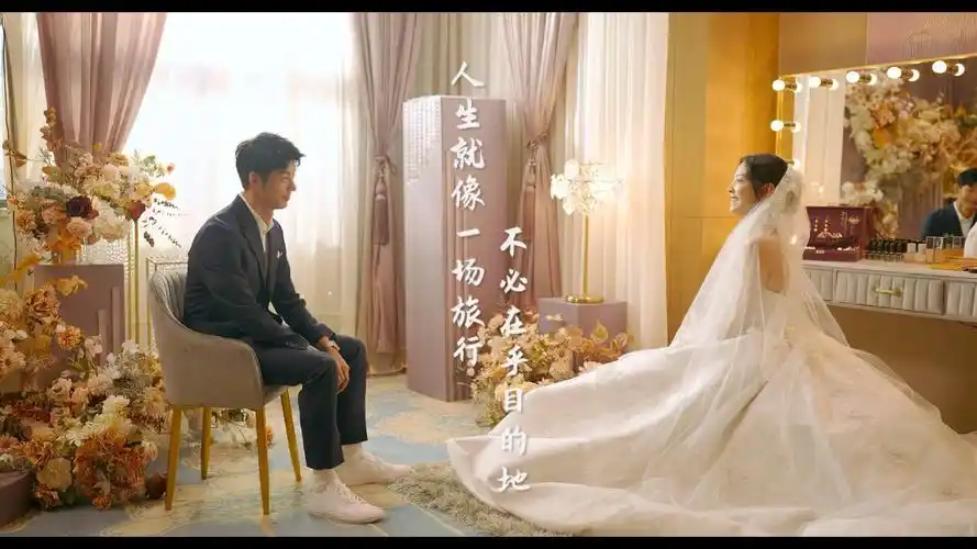 你的婚礼 许光汉 章若楠