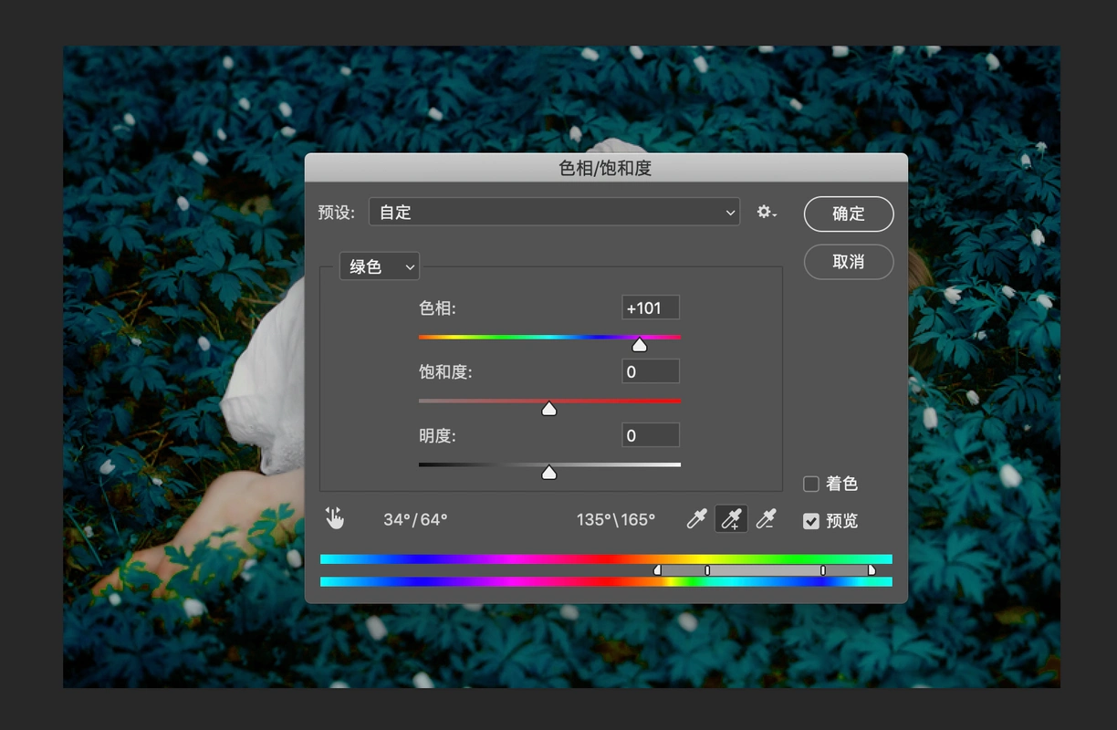 ps实用教程:ps软件几种常用替换颜色的方法!