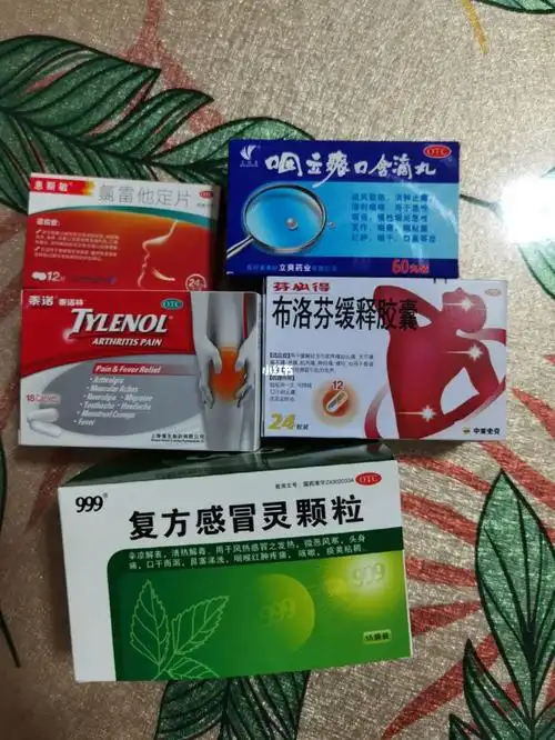 备用感冒药,囤起来