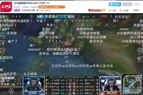 斗鱼全程直播lpl夏季赛 丰富抽奖活动等你参与