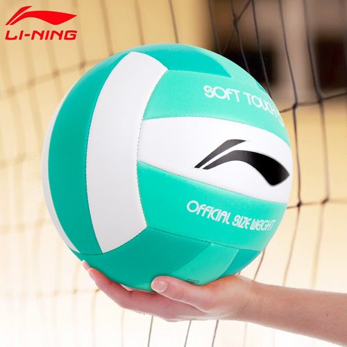 李宁排球中考专用初中生专业训练5号pvc材质软排 5号 绿白色 729-1